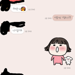 [남자의심리] 카톡<b>판별</b>좀 해주세요!!ㅜㅜ