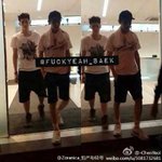 [EXO] <b>만화책</b> 찢고 나오신