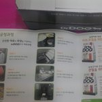 <b>사료</b>샘플 처음 신청해보았어요!!