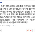 [세월호] 선박직 선원들 전원 사형<b>서명</b>합시다