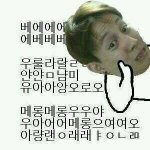 [블락비] 하~~~~잇!