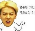 [EXO] 인티에 스타디움으로 <b>증사</b>