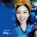 요즘 영어의여신에서 <b>엘리</b>쌤 영어강의 듣고 있어요