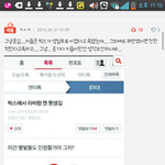 [EXO] 아 시발 그러게 내가 빅<b>스톡</b>턴거 후폭풍올줄알앗다