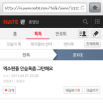 [EXO] 제2의홍가혜인줄