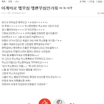 [EXO] 얘네톡은원래이러고놀아?ㅋㅋㅋㅋ