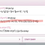 [EXO] 엥?이번주인기가요해?