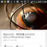 [EXO] 야 이거보고꺼져라