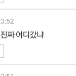 [EXO] <b>햇살</b>년여기숨어있었구나