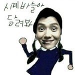[EXO] 빅스  누구누구랑 <b>혜리</b>랑~~
