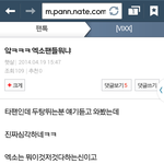 [EXO] *<b>햇살</b>이만행
