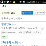 [EXO] 엘이 잘생긴건맞는데