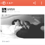 [댓글부탁] <b>이움짤</b>있으시분제발ㅜㅠㅠ