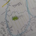 [EXO] 여기어디야