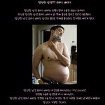 [공포베스트] 세명의 아이를 임신한 남자