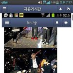 [EXO] 선배한테 인사도 제대로 안하는 쓰레기