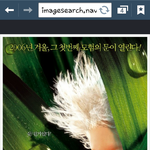 [EXO] 니들<b>아더</b>와미니모이모름?