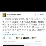 [<b>세월</b>호] 홍가혜의 실체