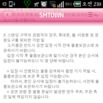 [EXO] 이번 단콘에 <b>인형</b>들고 가도돼?