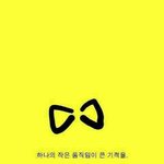 (세월호)-희망의 노란<b>리본</b>달기 캠페인에 동참해요"