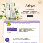 줄리크 더블 이벤트