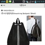 [시우민] <b>쇼핑</b>중에 민석이포착+_+