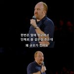 [쿠울] <b>똥구녕</b>을 찍어서 올렸을때 반응