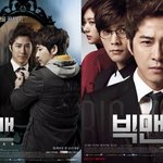 [빅맨] 공식 <b>포스터</b>와 패러디 <b>포스터</b>의 차이