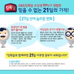 [영어<b>회화</b>] 영어<b>회화</b>잘하는법 영어<b>회화</b>인강으로 알려준다