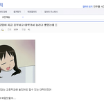[짤북] 대학생들 대공감.<b>jpg</b>