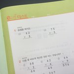 아이들 수학학습지로 공부 시키고 있는데, 좋네요~