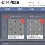 [<b>xoxo</b>] 중독앨범 5월31일날 발매!!