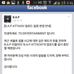 [BAP] 비에이피 <b>어택</b>