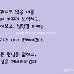 [사랑과이별] 너를 바꾸느니, 내가 신경 끄련다