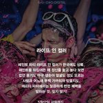 [싱글톡] 5월엔 솔로탈출할거야... 노리고 있는 장소 <b>best</b>!!