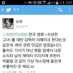 [EXO] 루한 영화안찍음 가상<b>인물</b>임