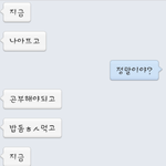 [조언댓글] 여자분들 생각이 뭔지 댓글부탁해요. 저번에 톡됫엇던사람입니다...