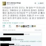 [EXO] <b>전설</b>의홍언니
