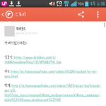 [EXO] 아니진짜<b>카스</b>왜그러냐;