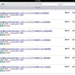 [EXO] 등신대 모아서 일본에 가서 <b>팔자</b> 