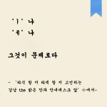 <b>하상욱</b> 단편시집 짭?.jpg