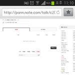 [EXO] <b>맨</b><b>끝</b>페이지가봄