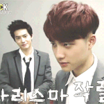 [EXO] 생각해봐