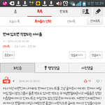 [EXO] 우린 왜 여기저기서 다 <b>소환</b>질인건지