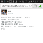 [EXO] <b>홍콩</b>단콘구씹인거? 읭?