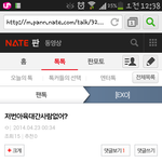 [EXO] 이번아육대이쁜팬은...