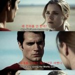 남과여 <b>다툼</b>의 시작