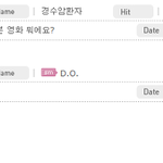 [EXO] <b>공홈</b> 질문 병신이다 진짜