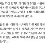 세월호 선동꾼 잡혔다