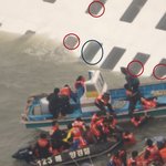 [<b>세월</b>호] 구조 사진 자세히 보면....